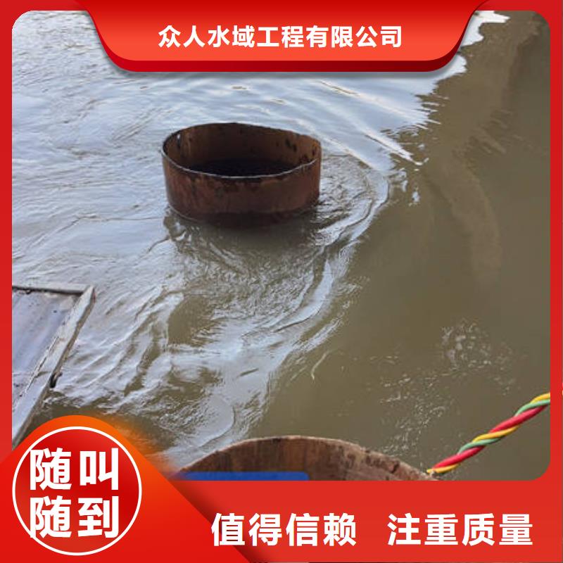 水下水下堵漏售后保障