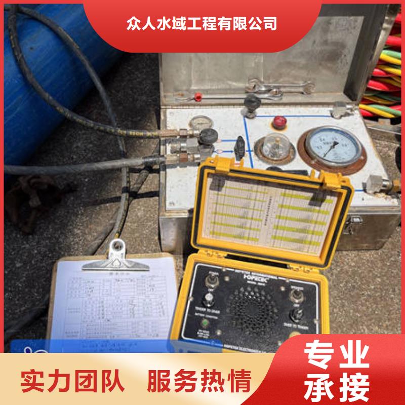 南京市水下安装厂家质优价廉