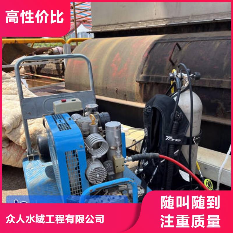 发货速度快的水下堵漏材料有哪些种类公司