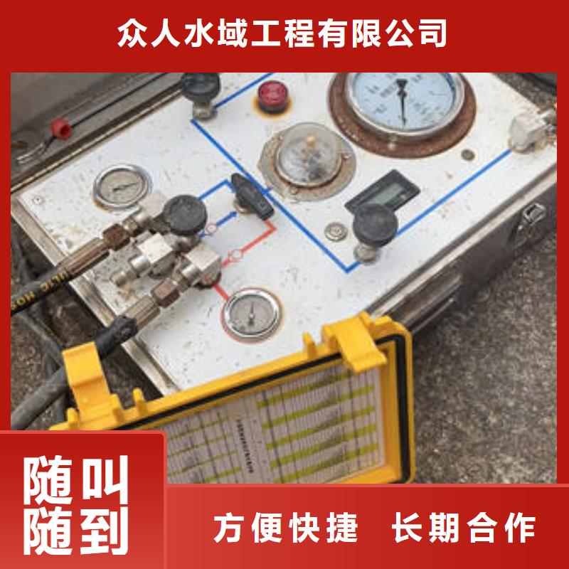 威远水下切割欢迎来电