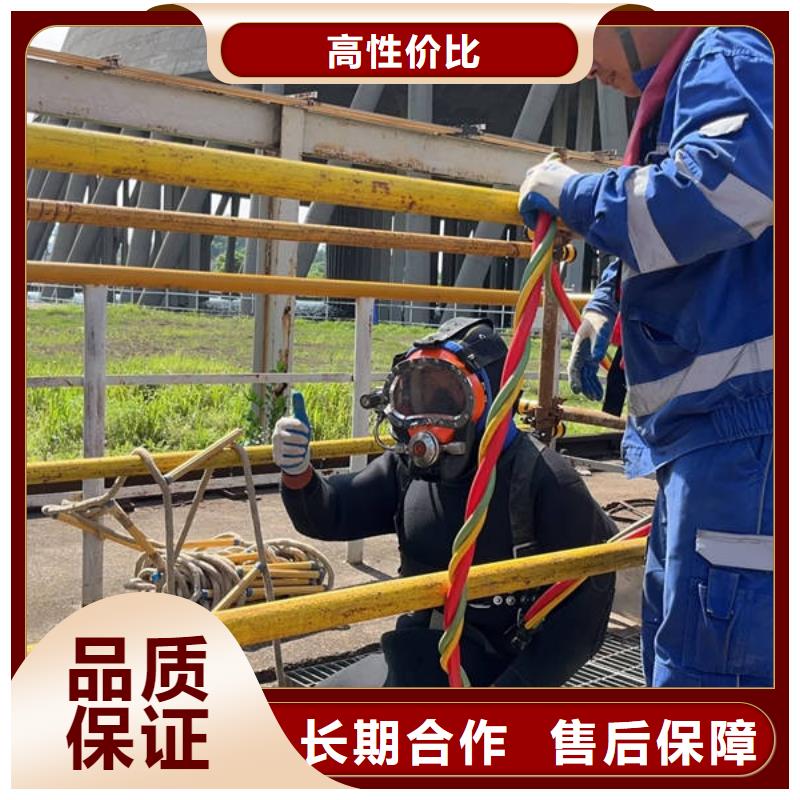 水下沉物打捞精英团队