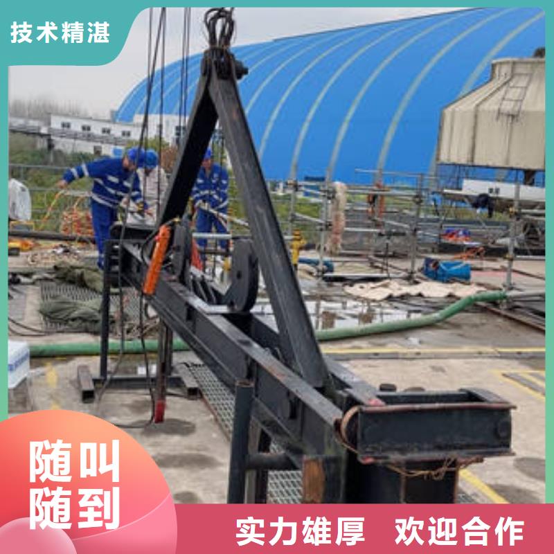 水下水下堵漏售后保障