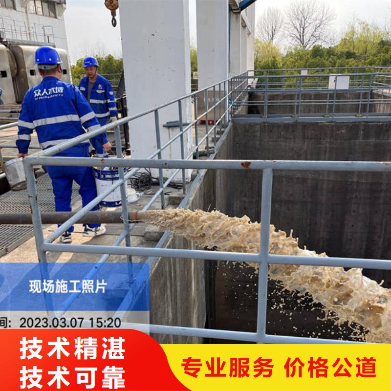 中山市东凤镇水下封堵