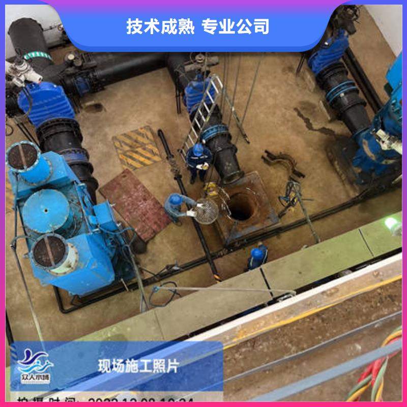 水下水下爆破团队