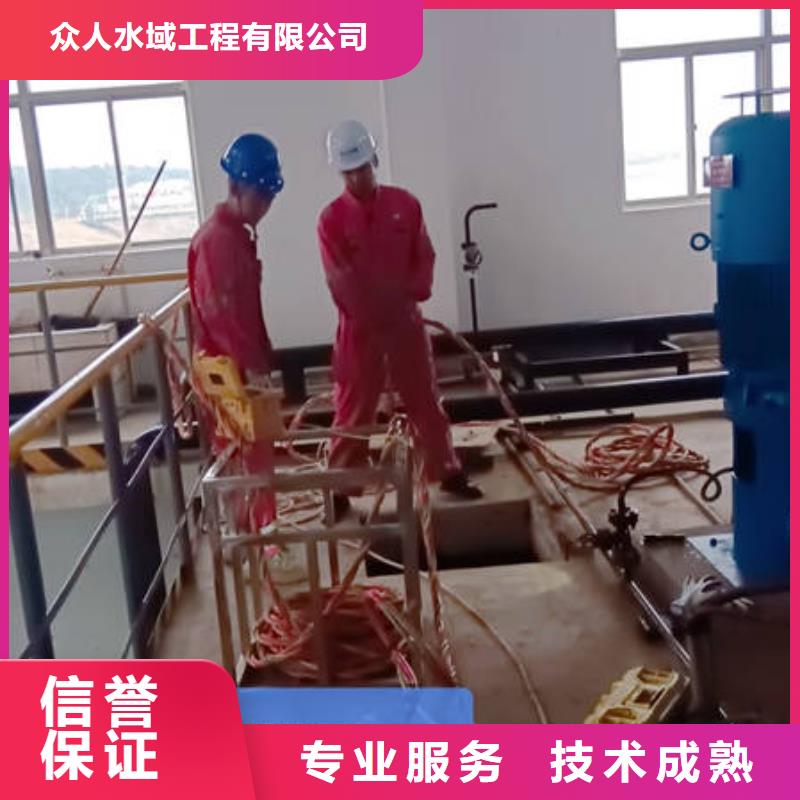中山市东凤镇水下封堵