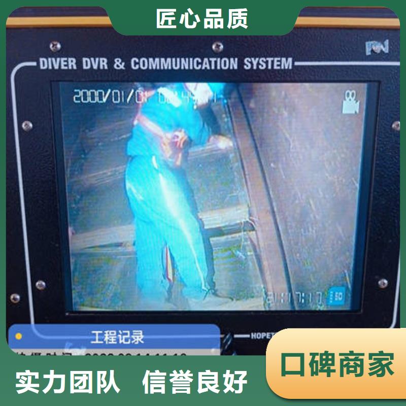 水下水下打捞服务热情
