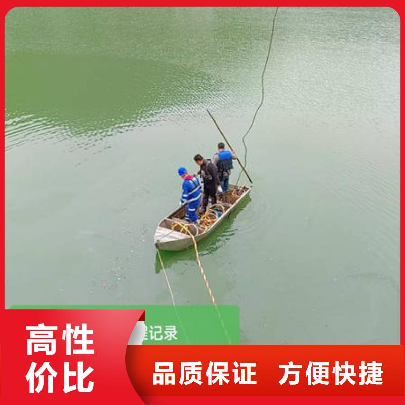 水下水下爆破团队