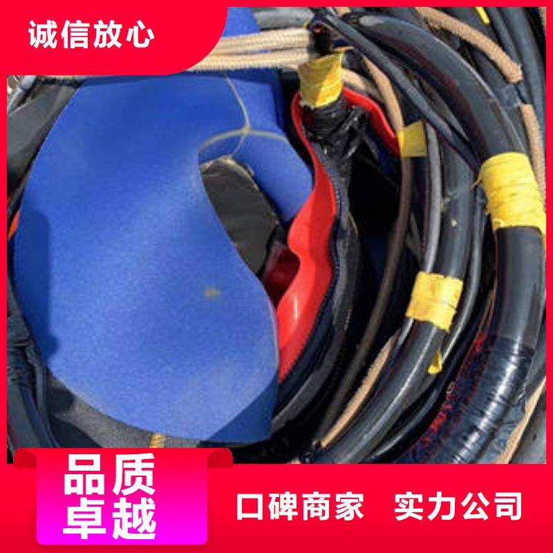 水下水下打捞服务热情
