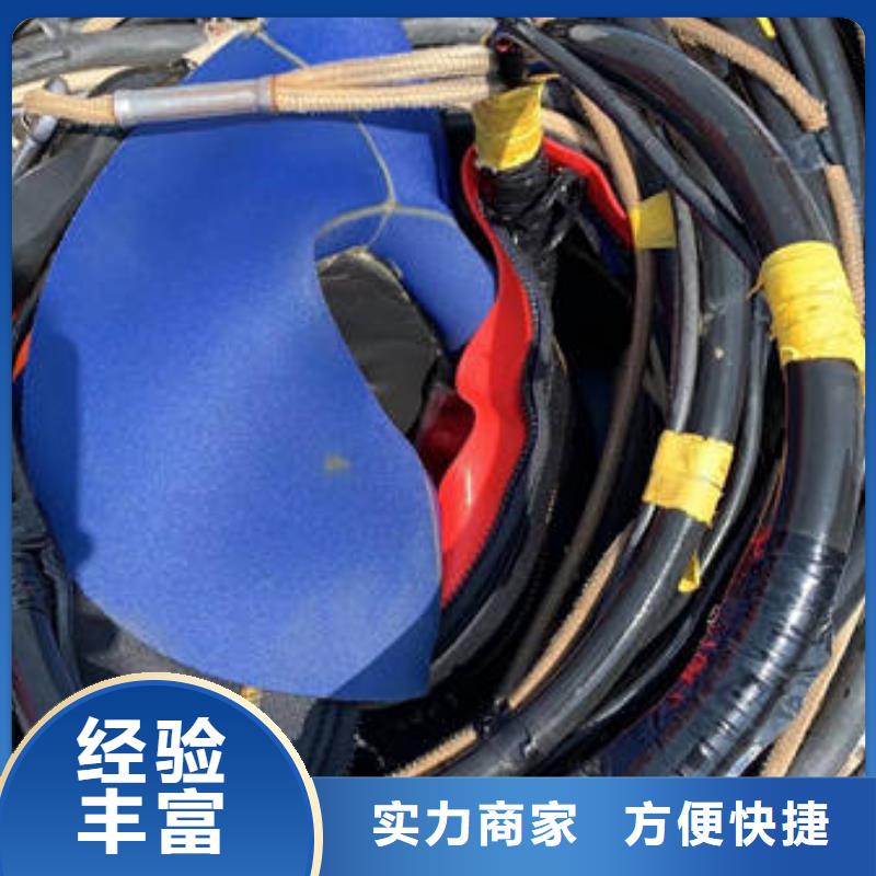 水下水下爆破团队