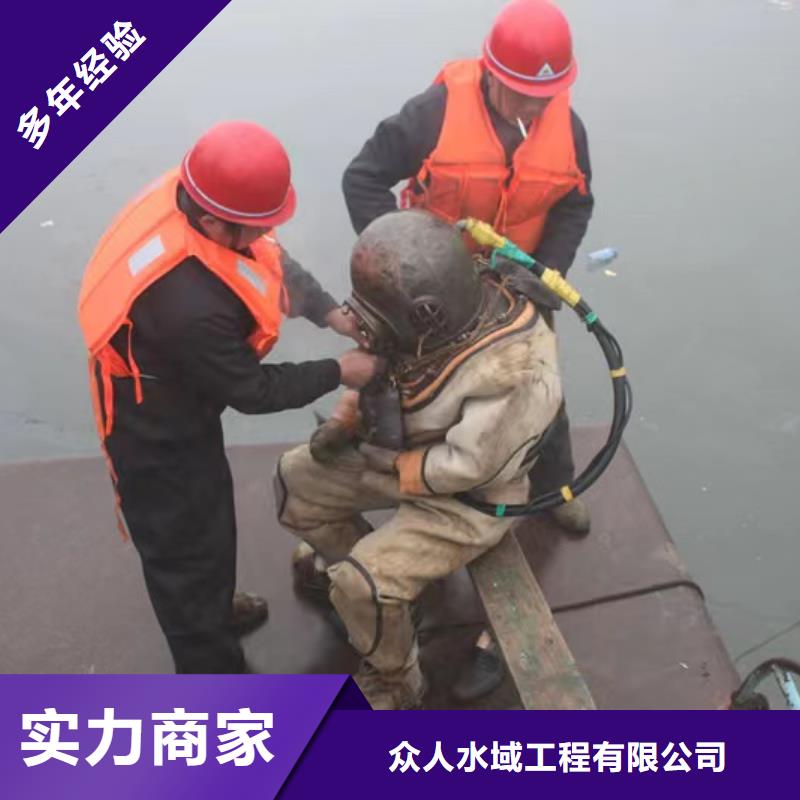 水下打孔远销海外