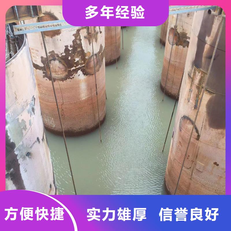泵房水下探摸实力雄厚