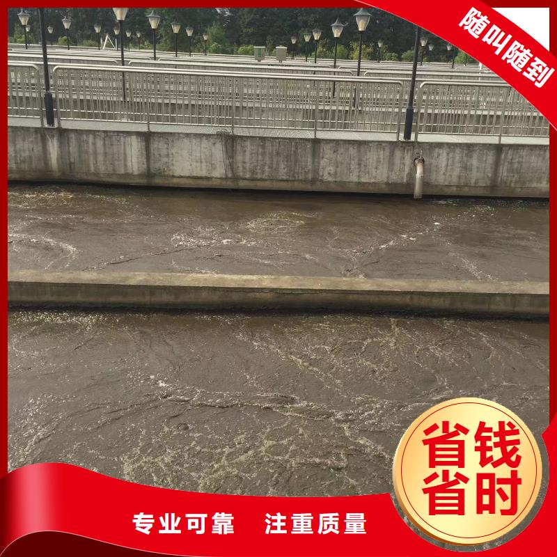 值得信赖的污水厂水下检修经销商