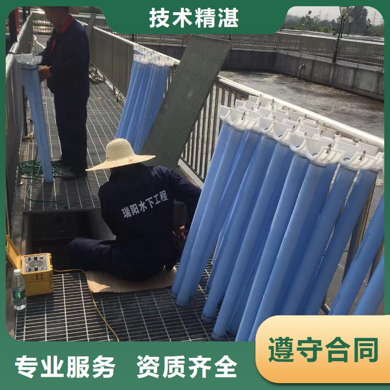 值得信赖的污水厂水下检修经销商