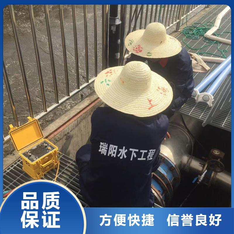 泵房水下探摸实力雄厚