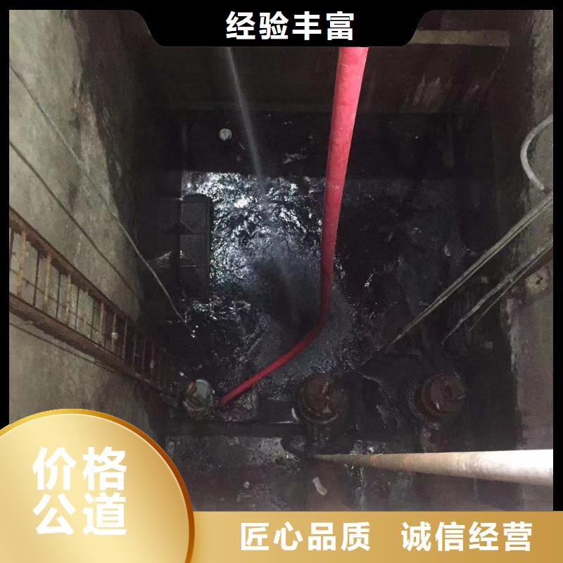 泵房水下探摸实力雄厚