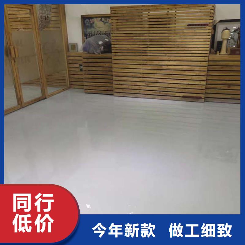 桥东环氧地坪多少钱易清洁防尘