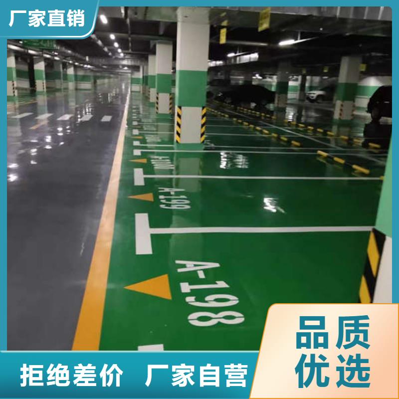 高阳epdm地坪施工美观平整无缝