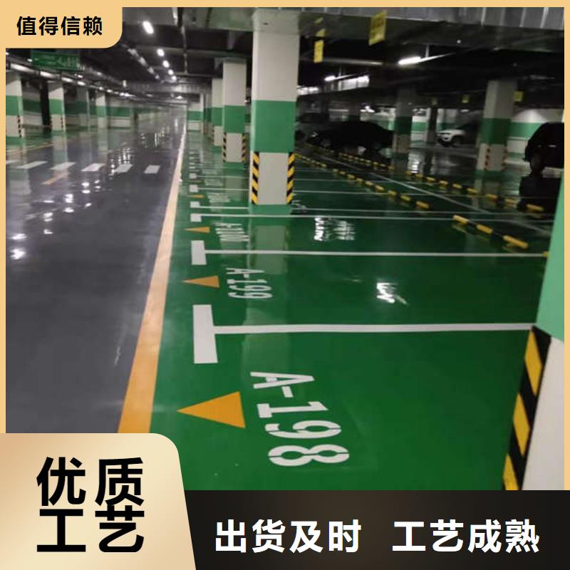 平泉自流平施工公司经久耐用