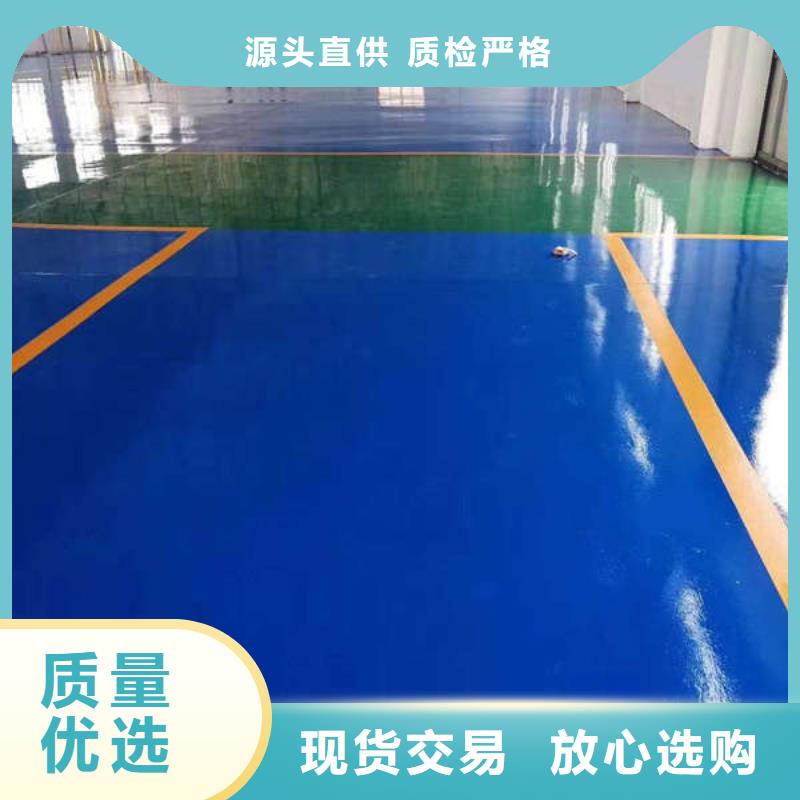 防滑耐磨地坪漆经久耐用