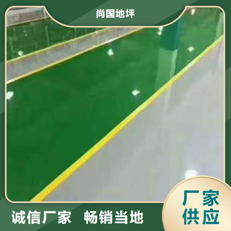 【环氧地坪【防静电地坪施工】认准大品牌厂家】