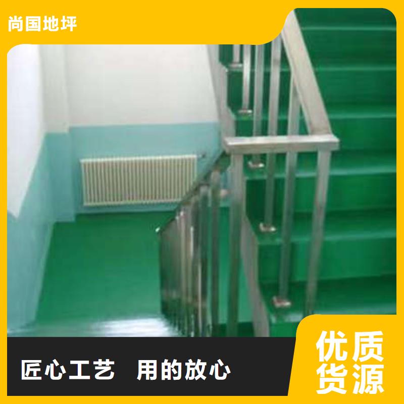 【环氧地坪【防静电地坪施工】认准大品牌厂家】