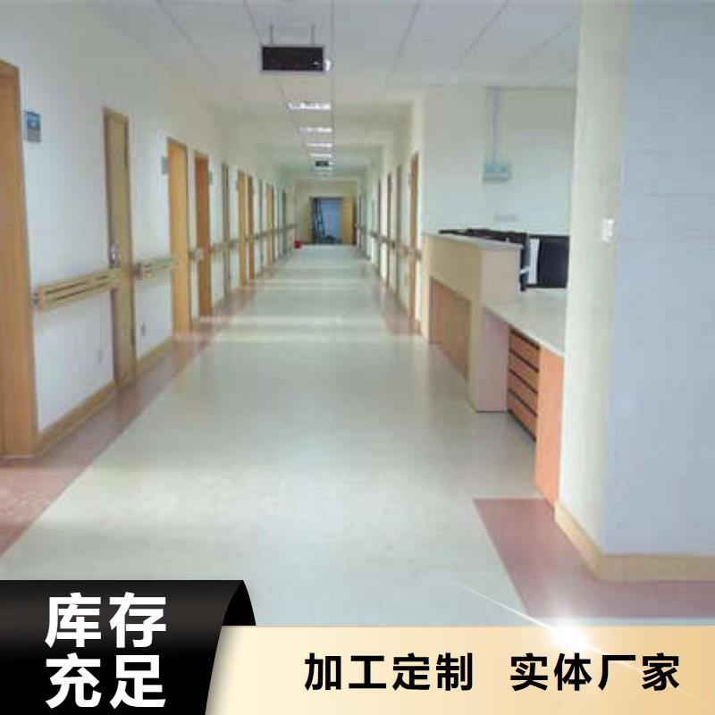 唐县硅PV地面多种颜色可选