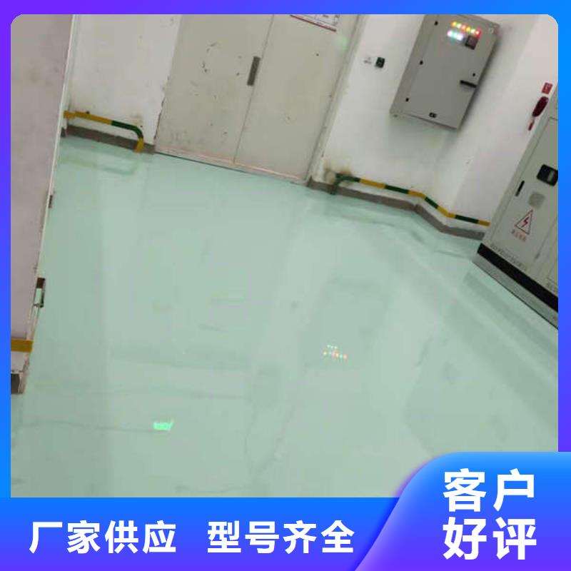 怀安施工环氧树脂自流平公司经久耐用