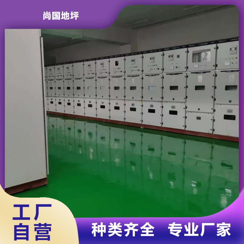 山海关环氧树脂地坪漆经久耐用