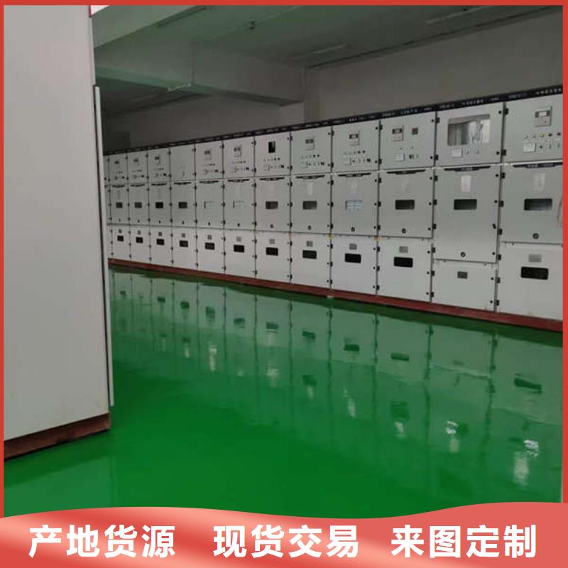 唐县硅PV地面多种颜色可选