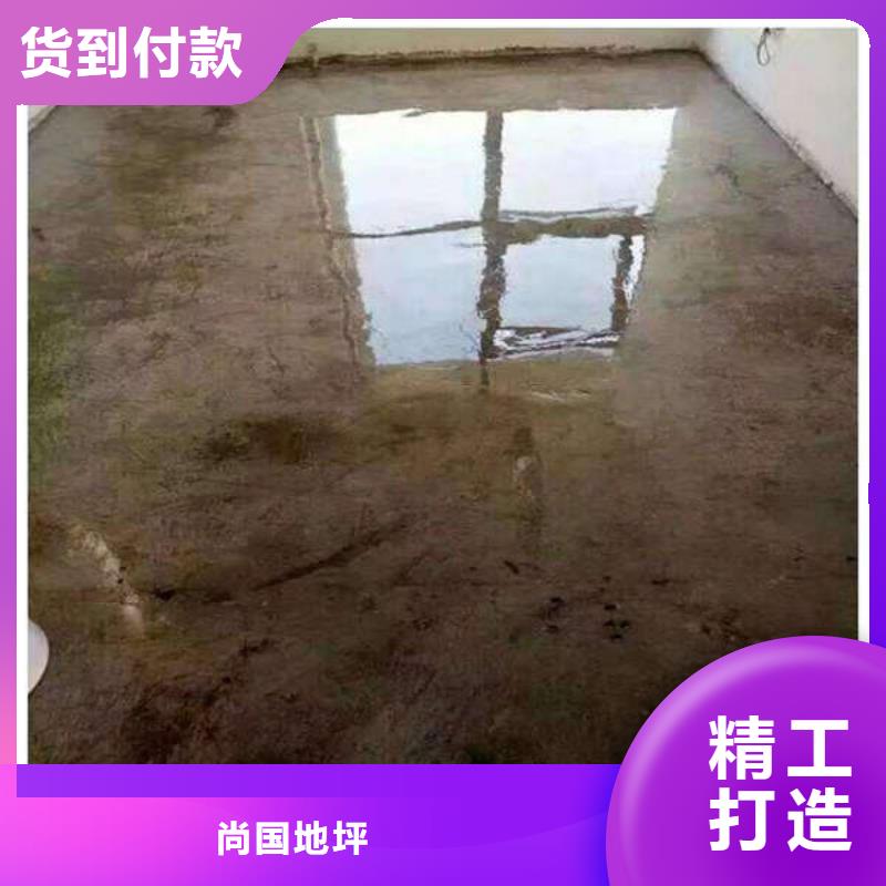 石景山丙烯酸地坪漆强度高防滑强