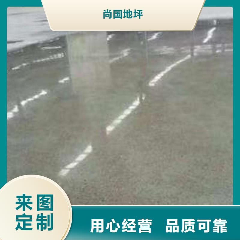 昌平车间自流平施工好口碑好实惠