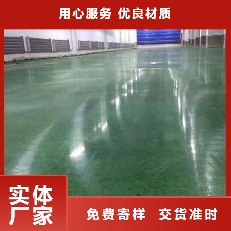 环氧地坪【水泥地面漆】工厂现货供应