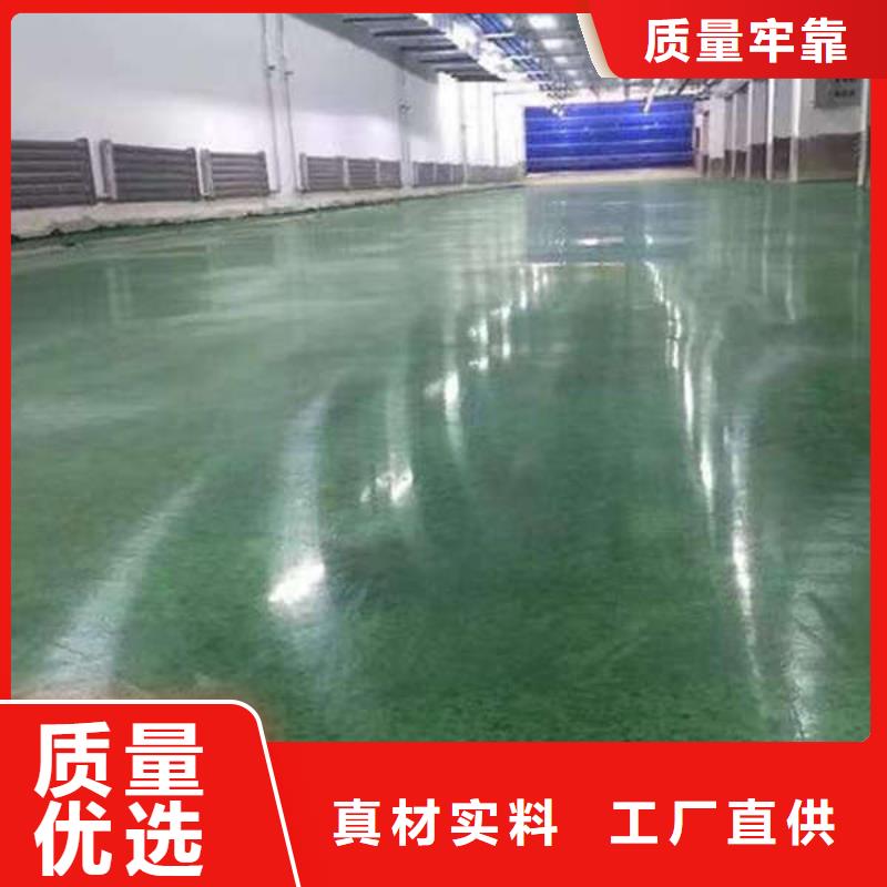 环氧地坪耐磨地坪多年经验值得信赖