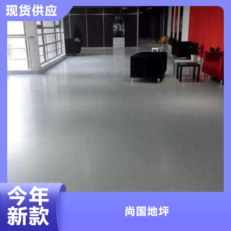 大城做自流平地面公司经久耐用