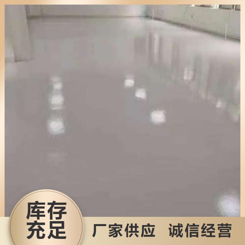 景县硅纳米材料地坪易清洁防尘