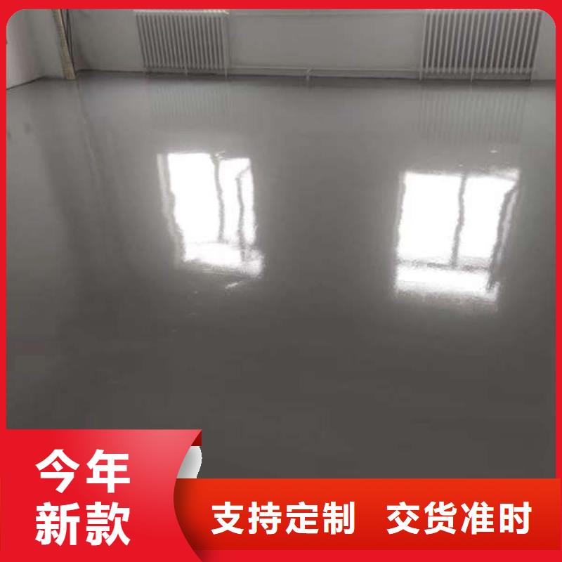广阳硅PV地面美观平整无缝