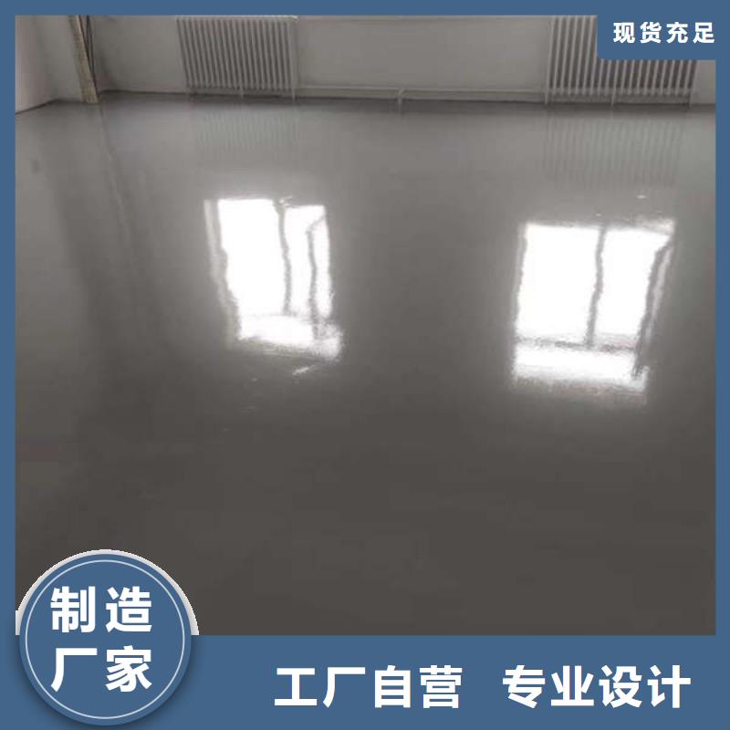 环氧地坪【水泥地面漆】工厂现货供应