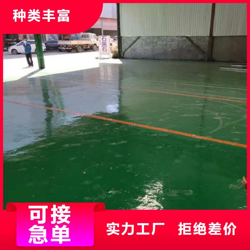 乐亭丙烯酸地坪漆地坪新品