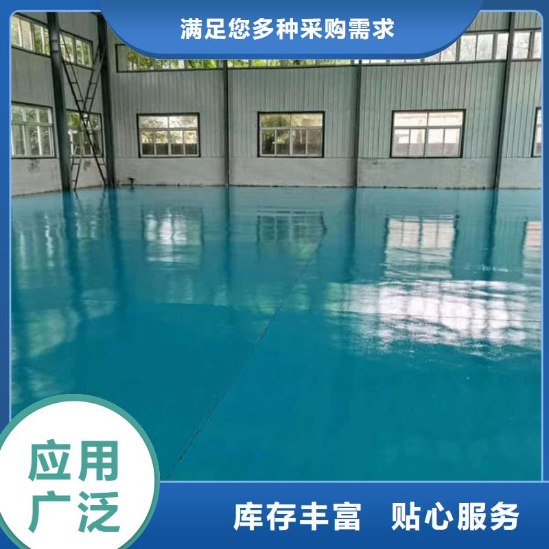 饶阳地面找平自流平家用工业地坪