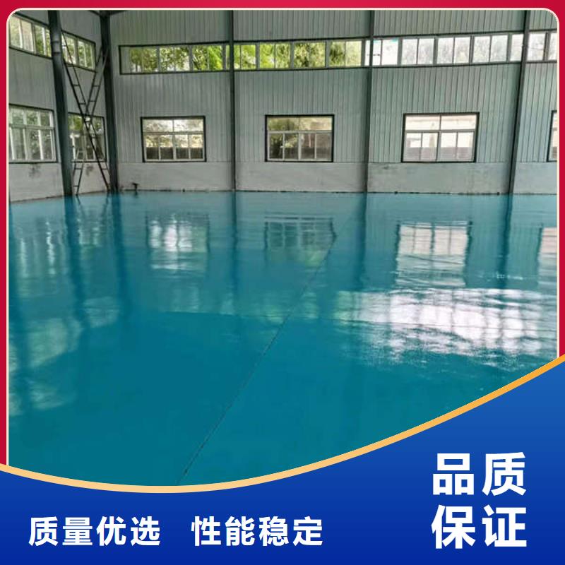 海兴医药专用地坪施工工艺方案