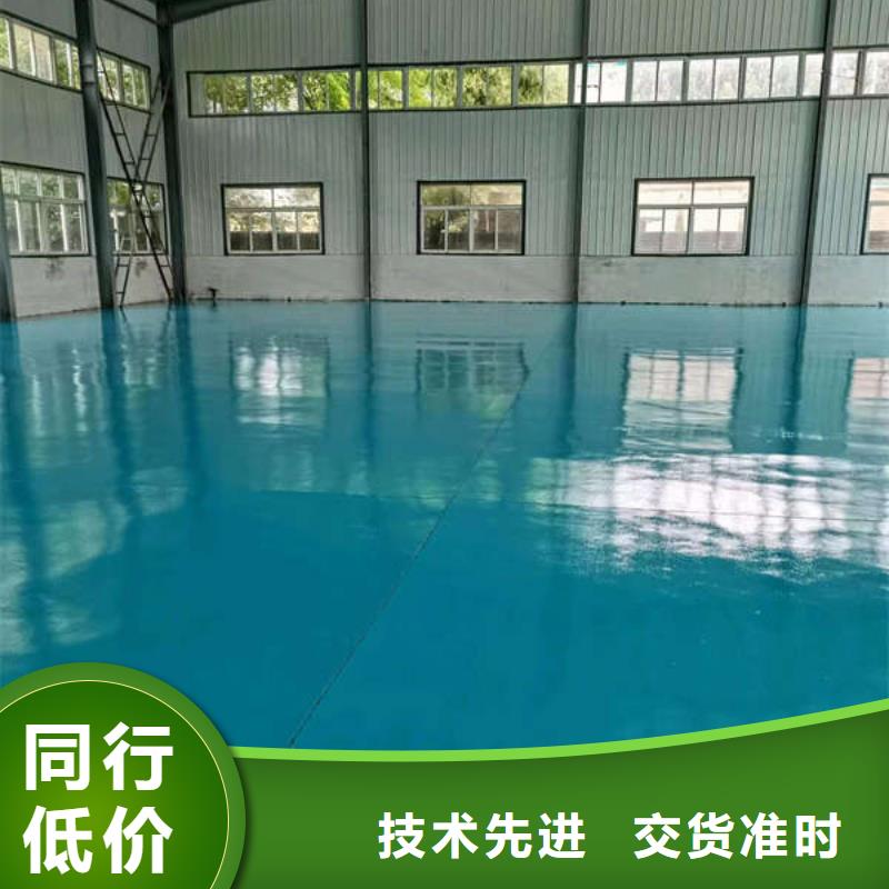 山海关无溶剂自流平易清洁防尘