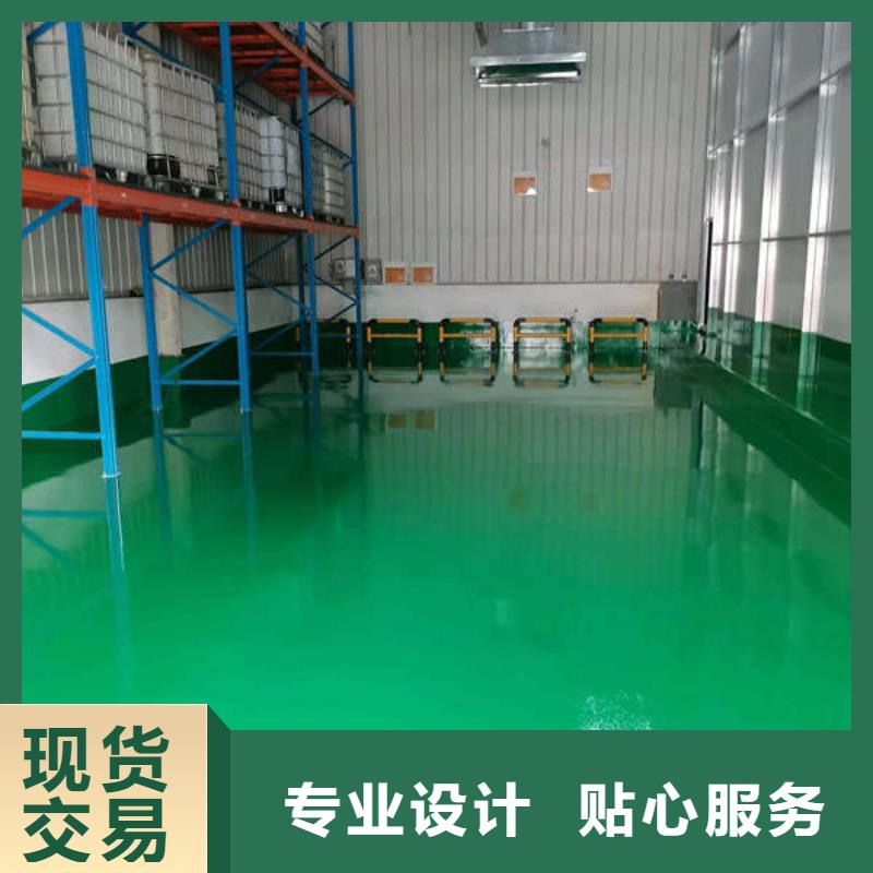 广阳环氧地坪施工厂家家用工业地坪