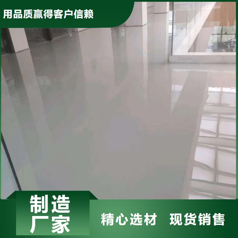 怀安施工环氧树脂自流平公司经久耐用