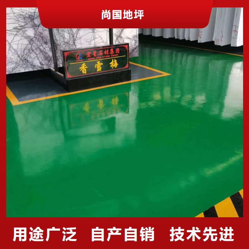 正定地面找平材料无缝衔接