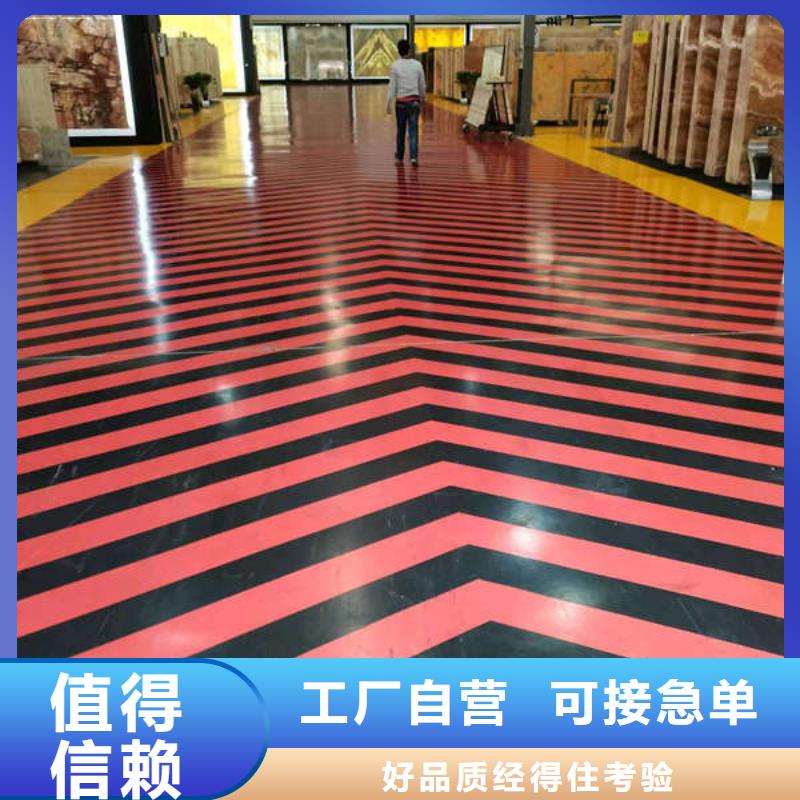 涿州环氧地坪漆公司多种颜色