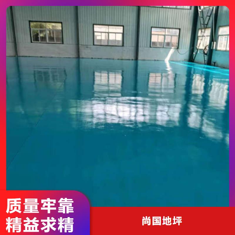 宝坻车库地面施工团队地坪新品