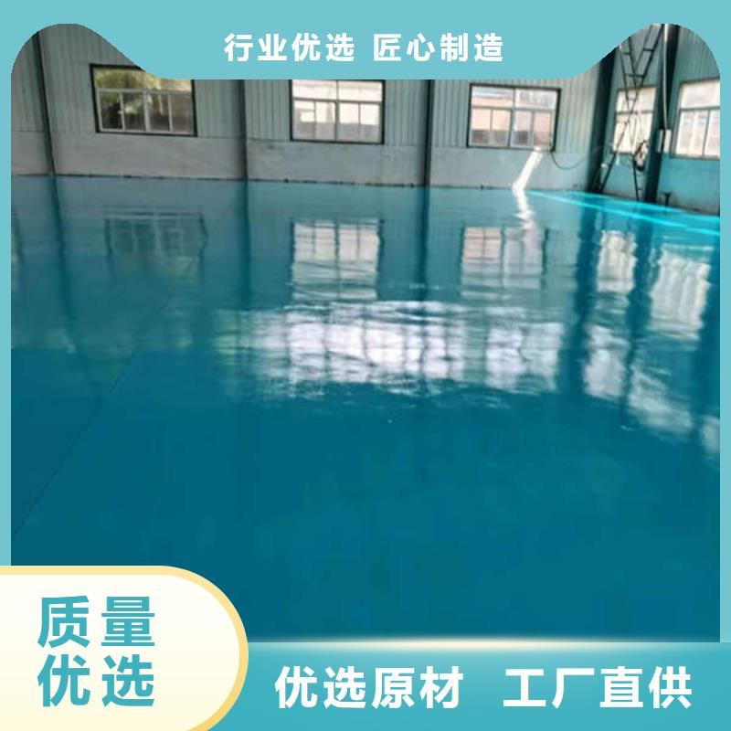 丰台耐磨地坪防滑终身使用地坪