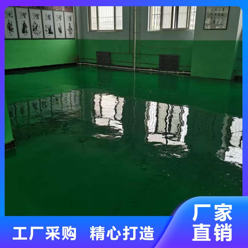 和平专业做环氧自流平公司工艺精湛
