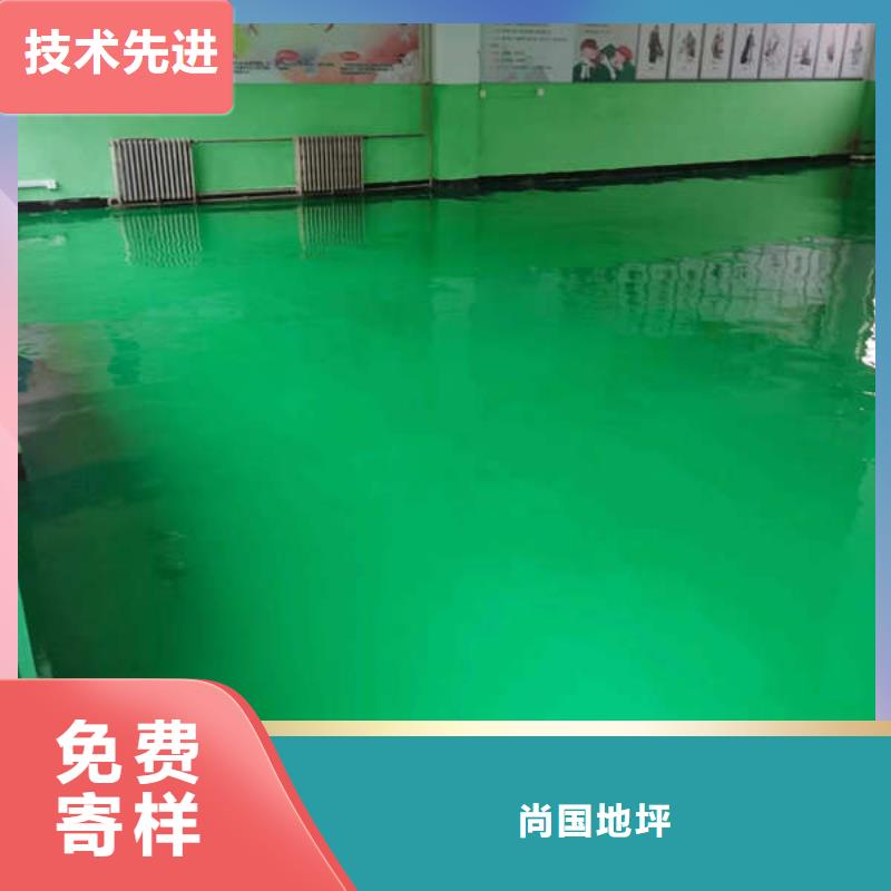 饶阳地面找平自流平家用工业地坪
