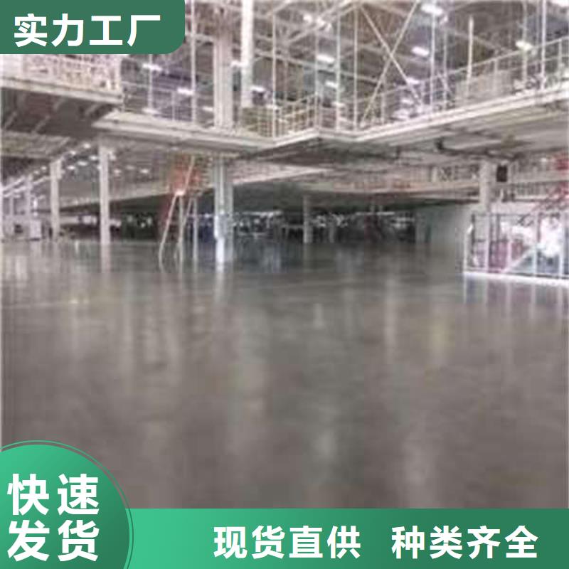 环氧地坪耐磨地坪多年经验值得信赖